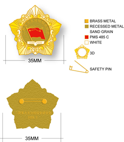 insignia