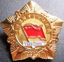 custom insignia
