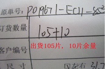  order 105pcs, do more 10pcs
